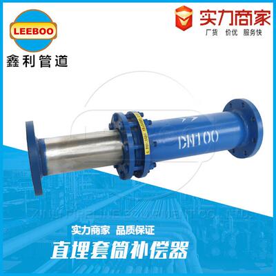 法兰式直埋耐套筒补偿器热力伸缩补弹偿接头蒸汽管道性好JJH1高温