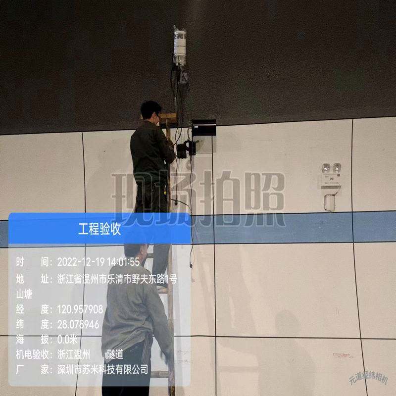 隧道多参数检测仪 CO/烟雾/NOx三合一传感器 苏米科技
