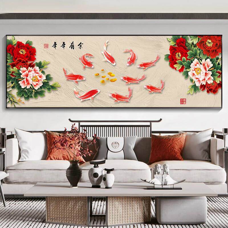 九鱼图客厅装饰画新中式沙发背景墙挂画花开富贵牡丹花饭厅壁画
