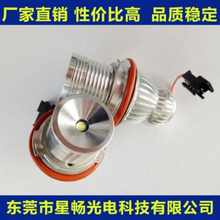 适配BMW天使眼适用BMWE3910WCREET6直销性价比高