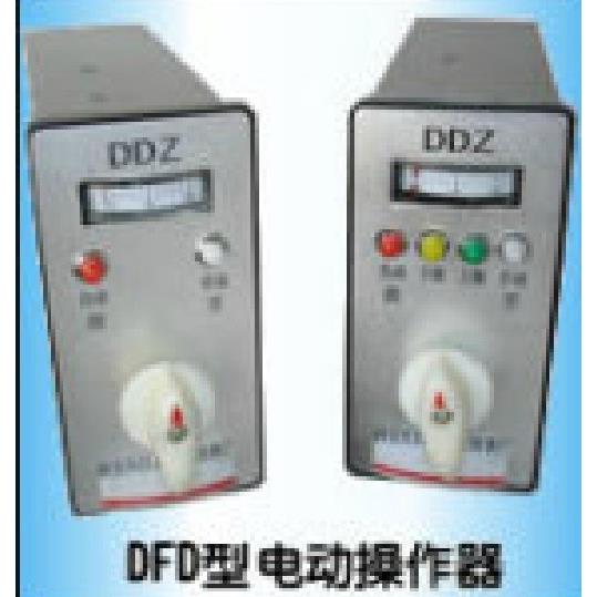电动执行器 控制器 电动操作器DFD-1000 DFD-09 DFD-07