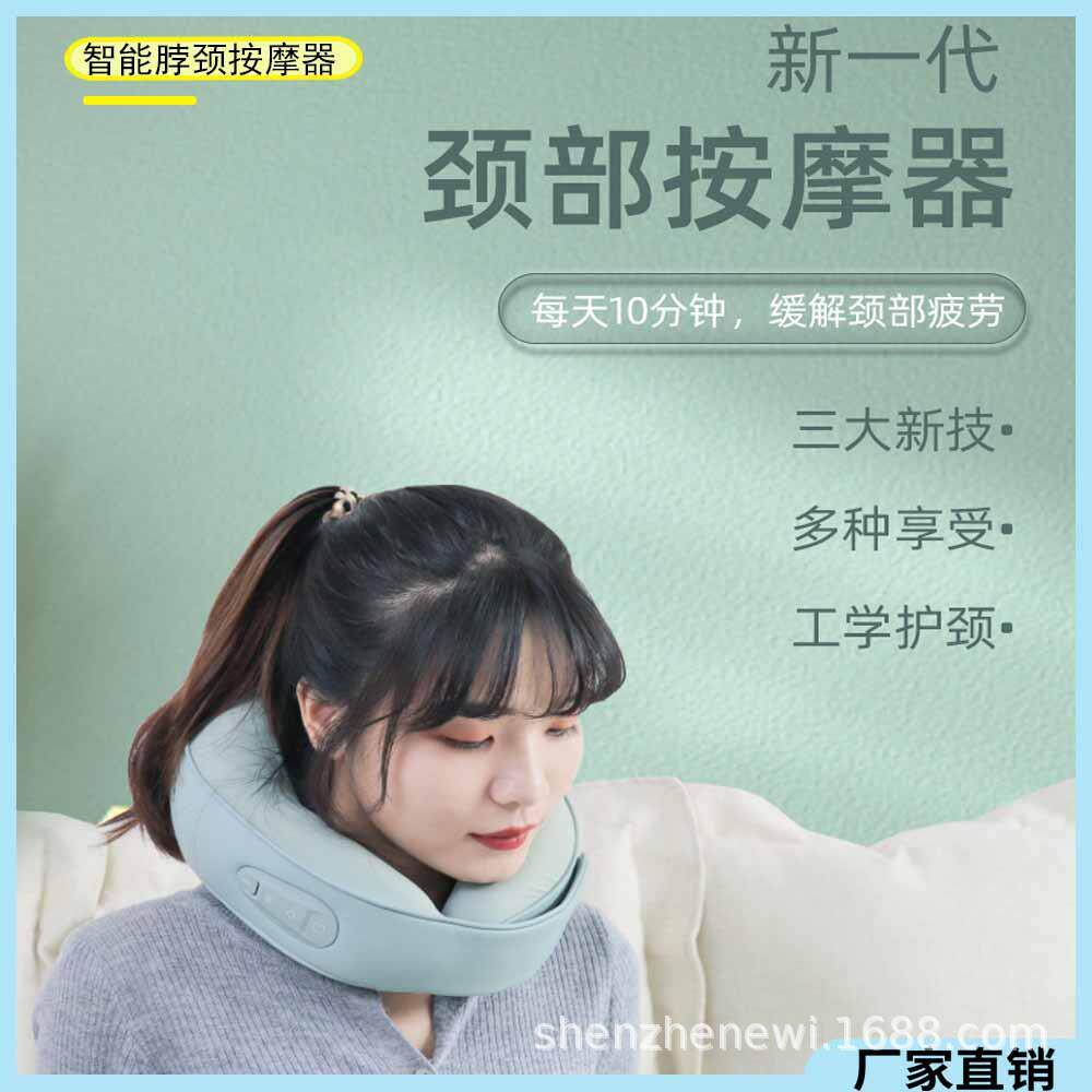 U型枕颈椎按摩器腰部背部揉捏仪记忆棉肩颈斜方肌缓解脖子按摩枕