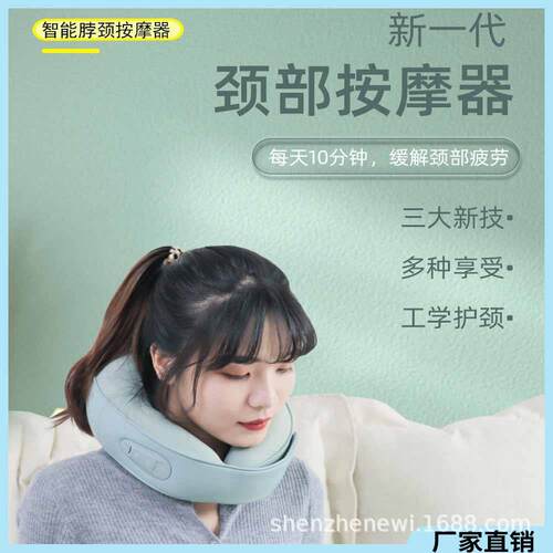 U型枕颈椎按摩器腰部背部揉捏仪记忆棉肩颈斜方肌缓解脖子按摩枕