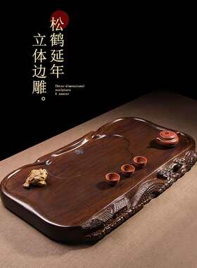 整块实木黑檀木茶盘高档茶海手工立体边雕刻大号茶台家用茶托
