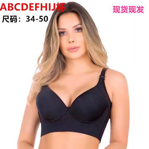 Women Bra Comfortable Slimming Anti Sagging Supportive