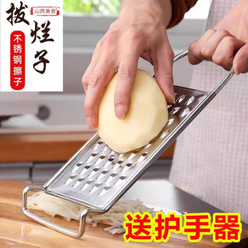 山西不烂子擦丝器洋芋擦擦工具扁孔搜子老式土豆刨丝器萝卜丝擦子