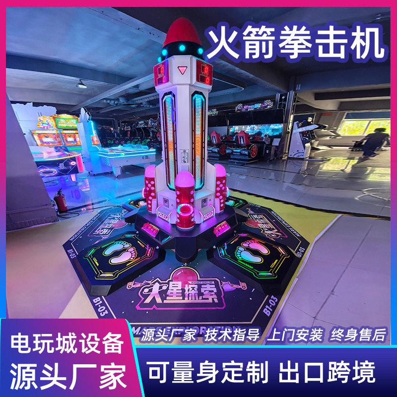 大型体感游戏机虚拟现实娱乐设备电玩城沉浸式体验馆专用跨境