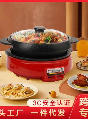 韩国乌龟锅多功能电火锅电锅料理锅麦饭石不沾锅家用韩式一体锅