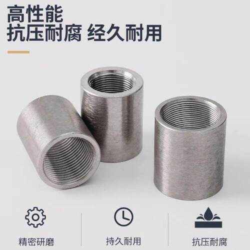 不锈钢304/316L液压仪表管内丝M28*1.5/M20*1.5/M30公制螺纹M16*1