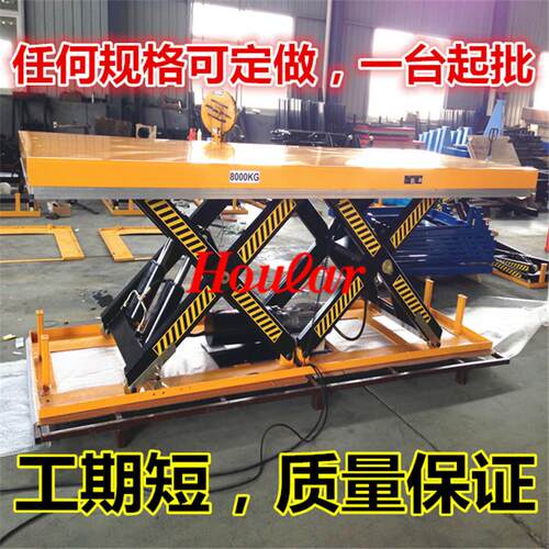 跨境固定式电动液压升降平台1吨小型升降机2T装卸载货平台厂家