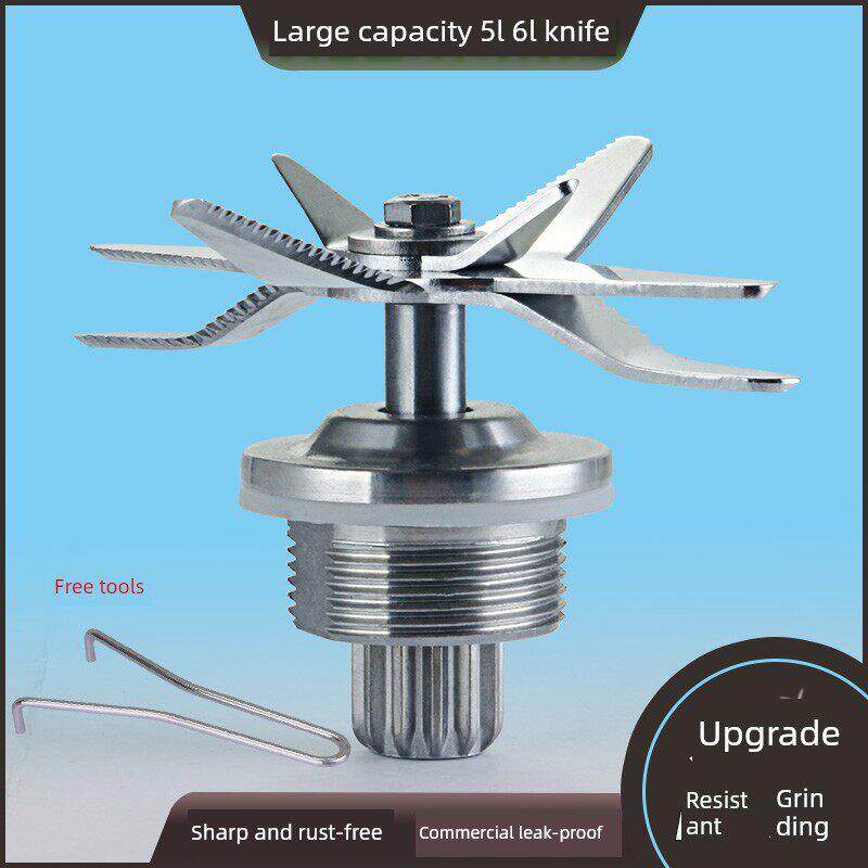 商用5升豆浆机刀头配件沙冰机刀片名电LY-500D破壁料理机刀组通用