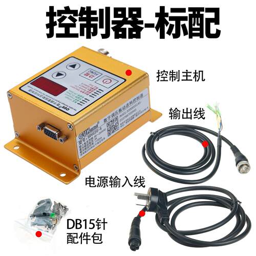原装创优虎CUH SDVC20-S数字数显稳压调压振动控制器调速器
