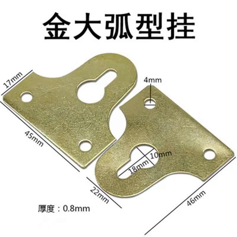 相框五金挂画 画配件十字绣装裱字画 画壁画 画框挂钩金大弧形挂