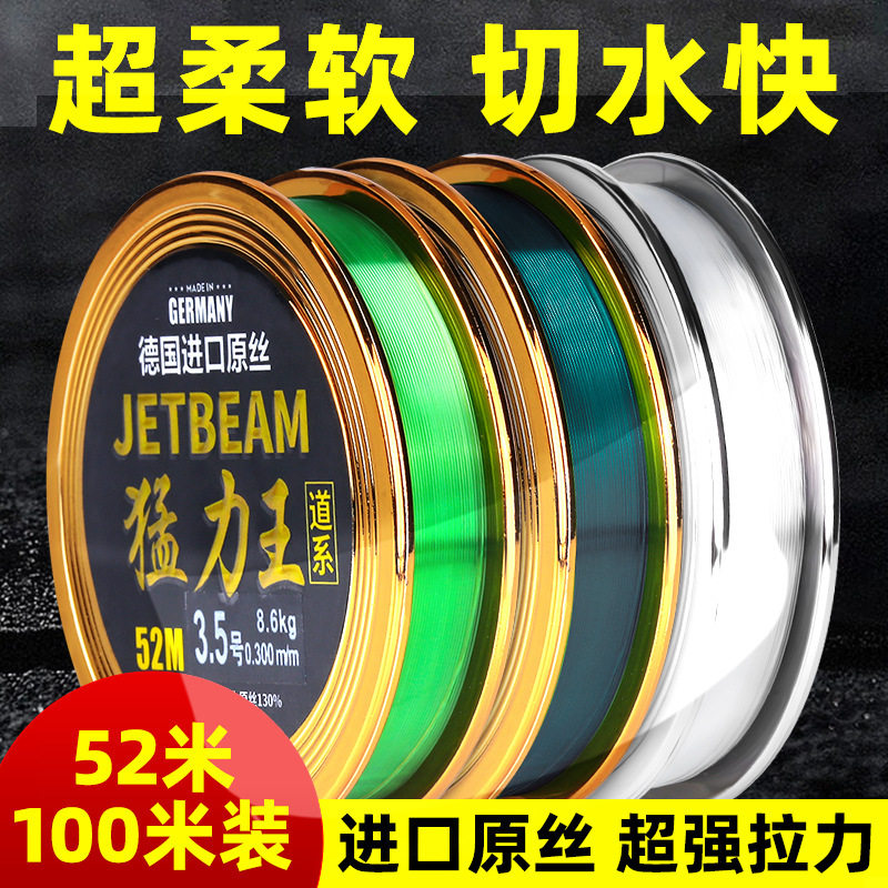 德国进口拉力钓鱼鱼线其它渔具