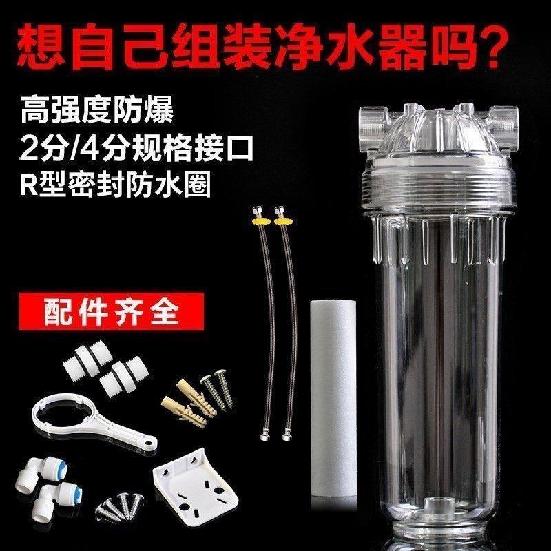 。净水杯10寸pp棉滤芯前置净水器净水机滤瓶过滤厨房家用水管水龙