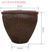 宜兴陶瓷水缸 陶鱼缸 450斤水容 发酿酒酵缸 大量号酿酒 粗缸 正品