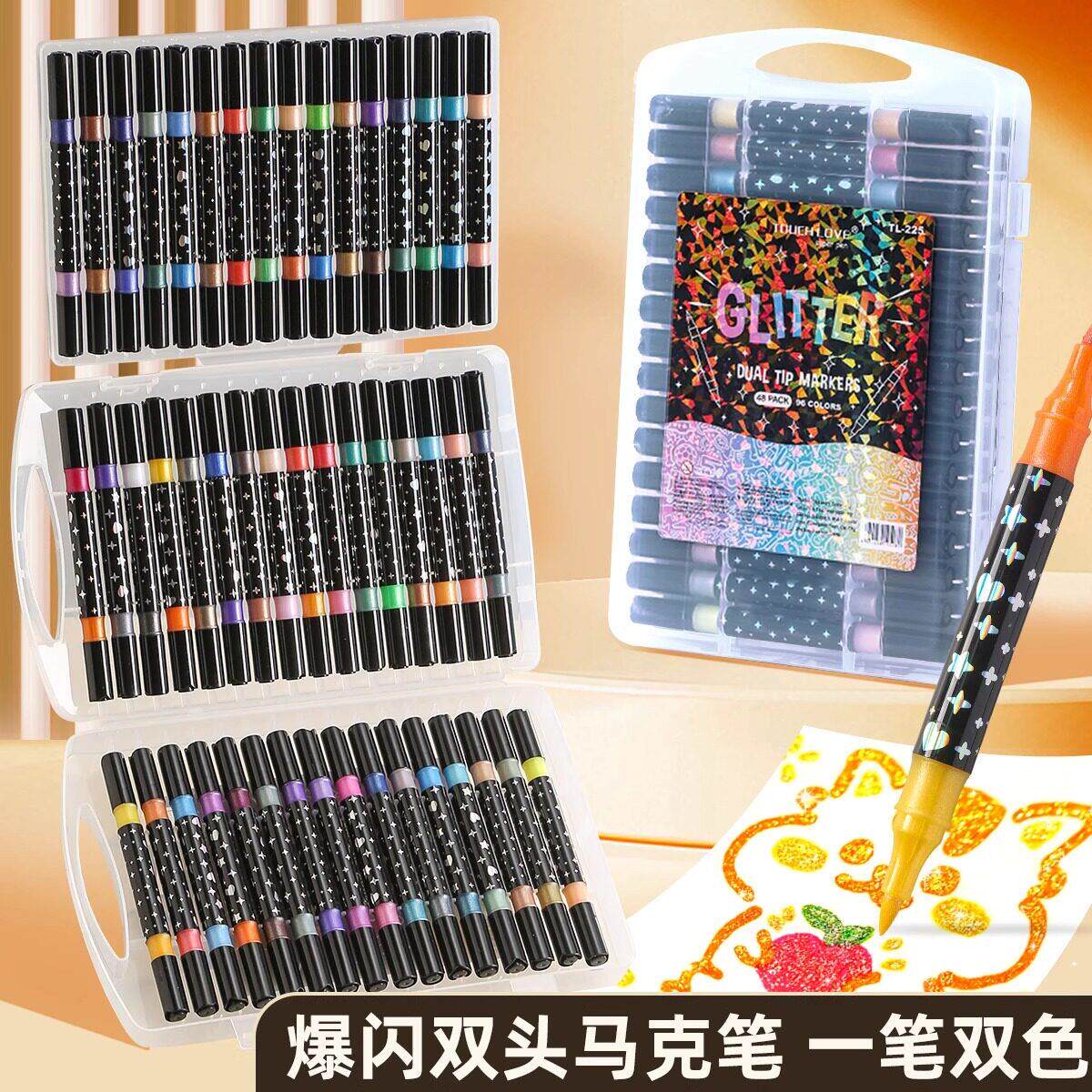 双头闪光笔丙烯马克笔软头小学生美术专用水性画笔儿童无毒水彩笔