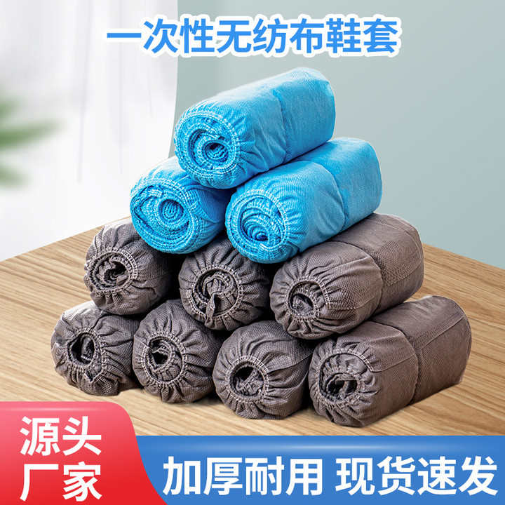 鞋一次性机房学生厚特待客套室内套防滑耐磨无纺布脚成人加厚家用