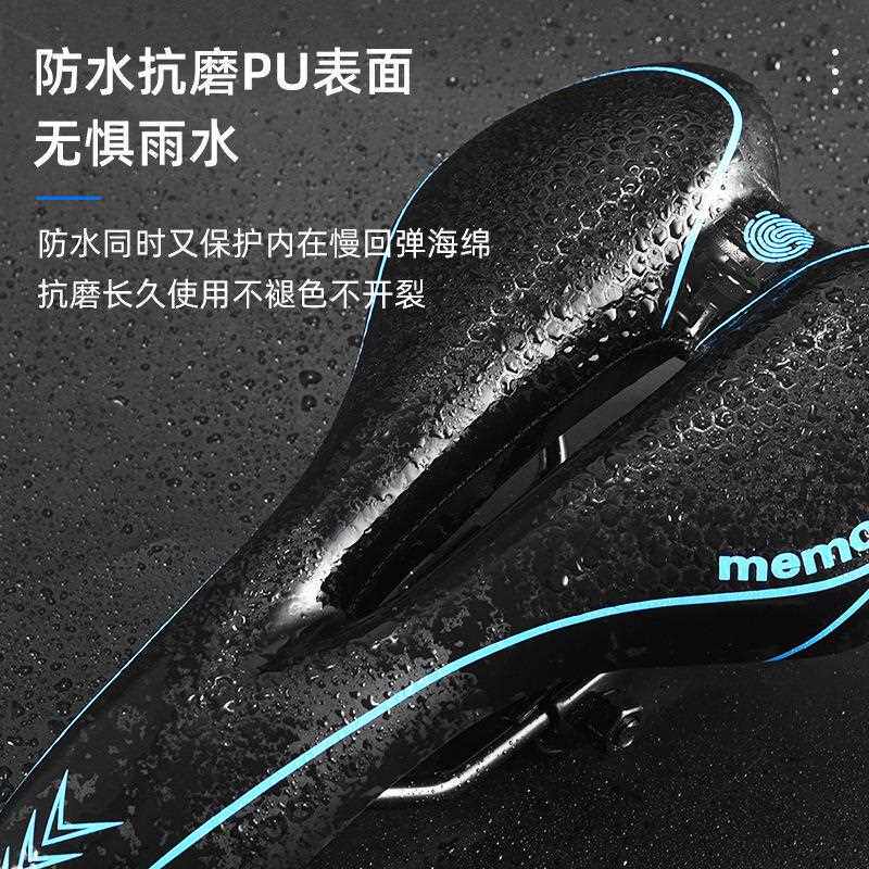 直销新款自行车车座超软记忆海绵鞍座山地公路车坐垫减震通用单车