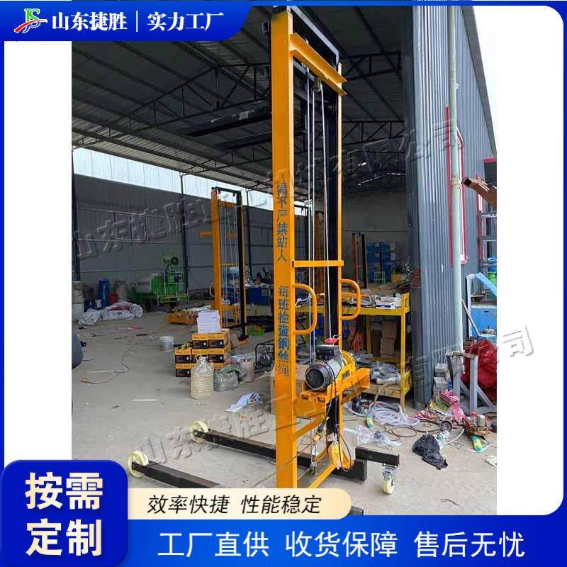 建筑工程搬砖升降设备 遥控式电动工地上砖车 室内装修手动升降机