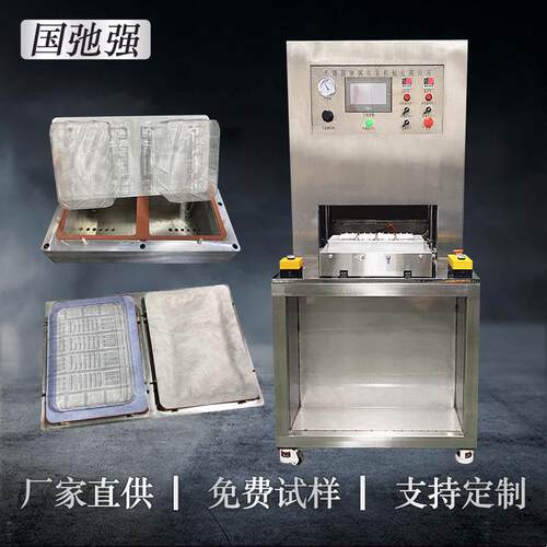 透析纸泡壳热合机 医疗吸塑包装机 特为前纸泡壳热压机高频封口机