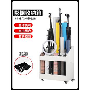 摄影棚收纳箱背景纸布多宫格柜影楼器材三脚灯架卡纸pvc收纳架柜