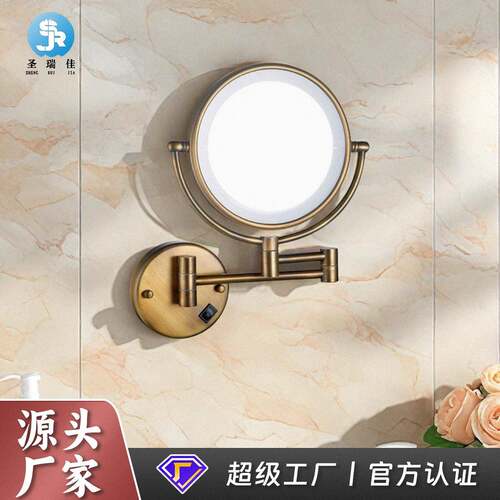 圣瑞佳 圆形化妆镜不锈钢铜化妆带灯LED灯现代卫生间浴室厕所镜子