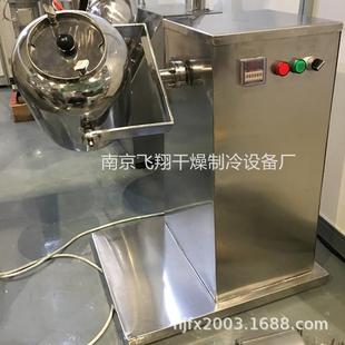 工艺摸索 小型混料机 实验室 小试设备 制粒机 小型烘干 粉碎
