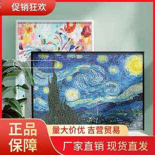 V45O铝合金1000片拼图框500块拼图裱框相框装裱边框框架画框挂墙