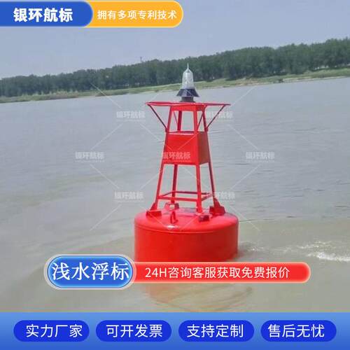 带灯水上警示浮标夜间发光航道引导浮标交通施工安全隔离标