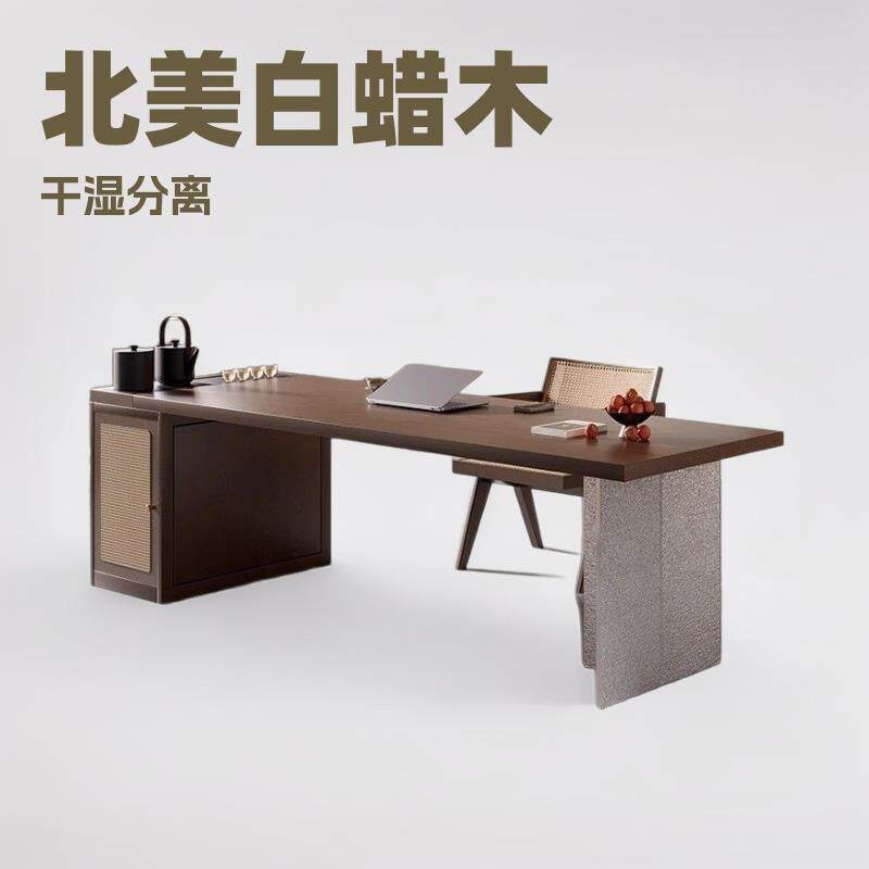 北美白蜡木办公桌茶桌一体两用现代简约家用客厅实木泡茶台全实木
