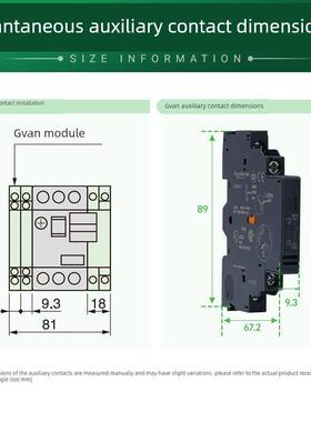 施耐德马达断路器侧装瞬时辅助触点GVAN11 1开1闭模块触头GV2