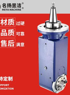 现货供应CNC龙门铣床通用角度头 KS-A70 90°镗铣头 重型镗铣头