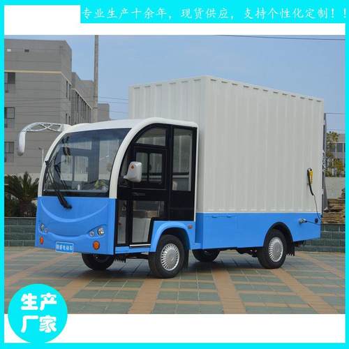 大型工厂箱式货车厂家升降围板方便卸货宜昌鑫威1吨箱式货车