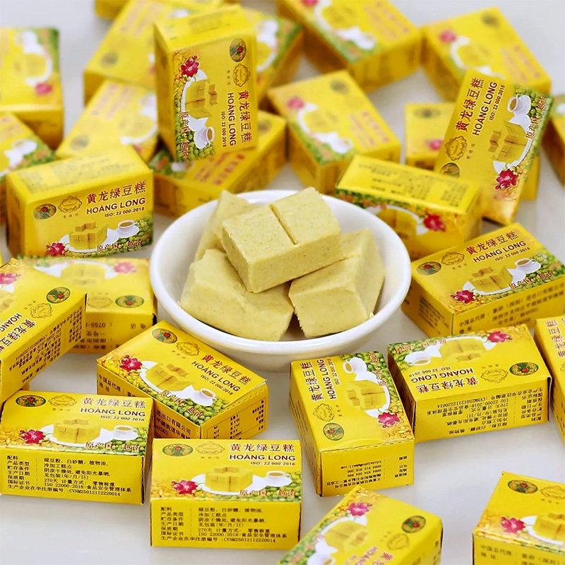 越南黄龙绿豆糕正宗特产进口42小盒装怀旧小零食老式手工即食糕点