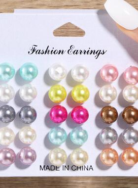 Colored earrings temperament pearl earrings set of 15 pieces
