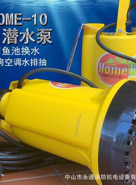 潜水泵塑料小型低水位家用厨房地下室排水抽水泵嘉顿220VHome-10
