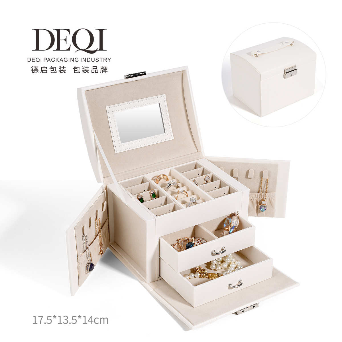 三层珠宝首饰盒手提带锁首饰收纳盒大容量高级感外贸收纳箱