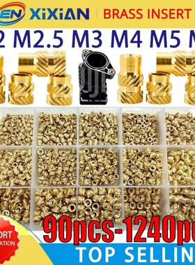 M2 M2.5 M3 M4 M5 M6 Brass Heat Set Insert Nut Hot Melt Knurl