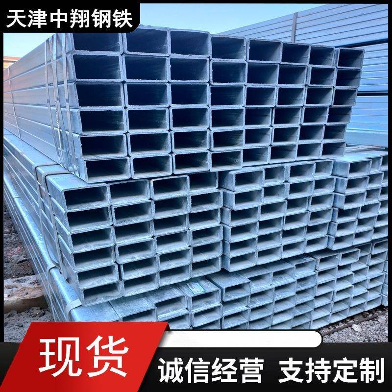 镀锌方管40*4040*60方通钢材热镀锌方管矩形管圆改方加工幕墙管