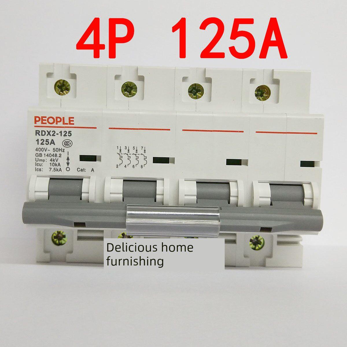 人民电器三相四线100A空气开关4P 125A四进四出RDX2断路器380V 80