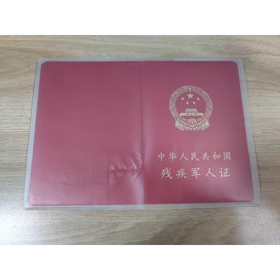 新版磨砂残疾保护套适合本展开17乘12透明保护套保护外壳卡套