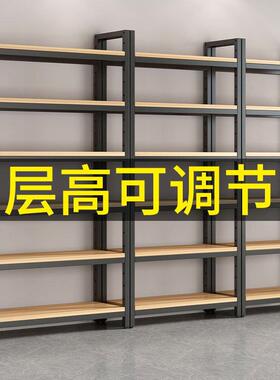 货架展示架超市样品产品可调节多功能展示柜化妆品专用多层置物架
