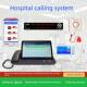 智能医疗对讲系统医院养老院多媒体寻呼机管理主机入口机