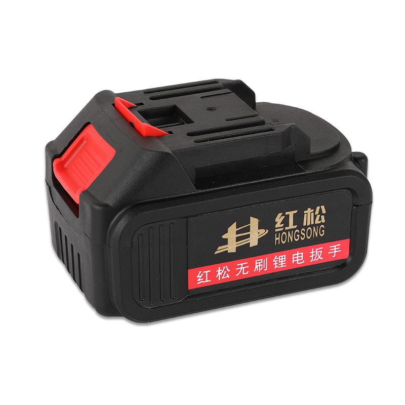2电动起子通用电池1000H/6000H0/2280H/278001H