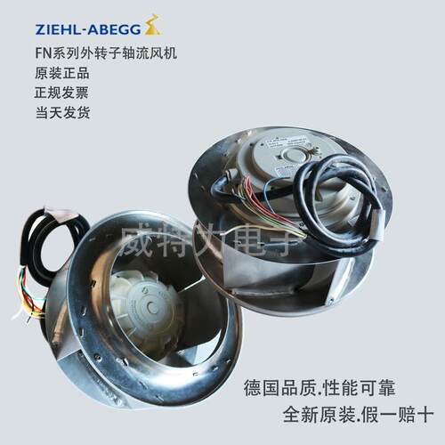 外转子离心风机RH25M-2DK.3B.1R