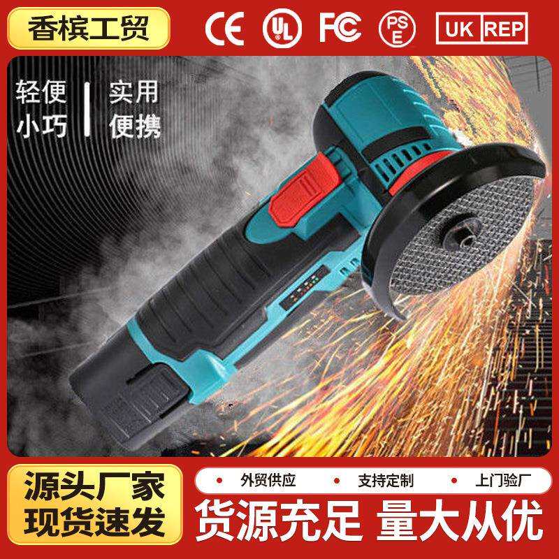 12V锂电无刷小角磨机打磨切割磨光机多功能迷你抛光砂光高速静音