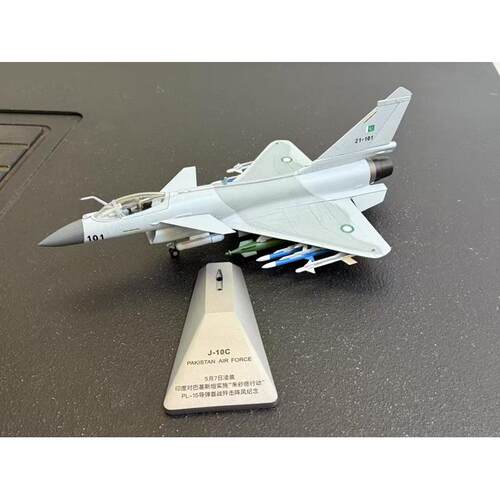 高档 1:4810战 斗机 模模型合金彷真歼歼十J-10飞机型歼10B战 斗