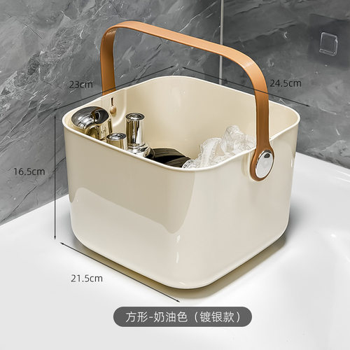 洗澡洗澡提篮洗漱用品收纳挂篮