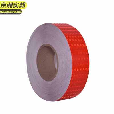 京洲实邦交通安全车辆警标夜光贴【红色5cm*50m】JZSB-2267